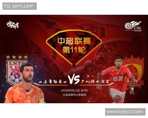 恒大淘汰恒丰晋级入围中超季后赛拼出线资格