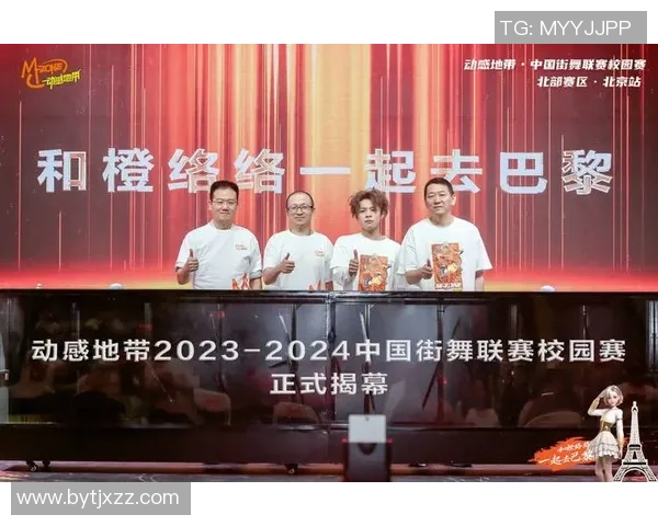 深圳街舞队荣登全国灵活性排行榜第二名展现卓越实力与风采