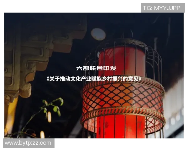 清溪姚明东的故事与传承探寻乡村振兴中的文化底蕴与发展潜力